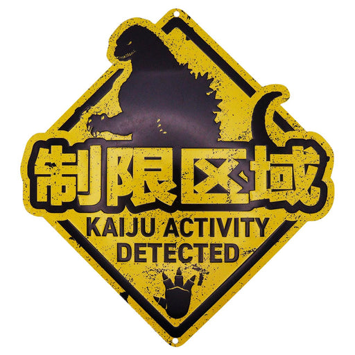 Godzilla Blechschild Kaiju Activity Detected