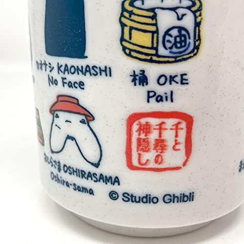 Chihiros Reise ins Zauberland Japanischer Teebecher