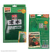 SKMT-Apron-with-Sakamoto_s-Employee-Packaging-_1-4895205621466-CR4152 (1).webp
