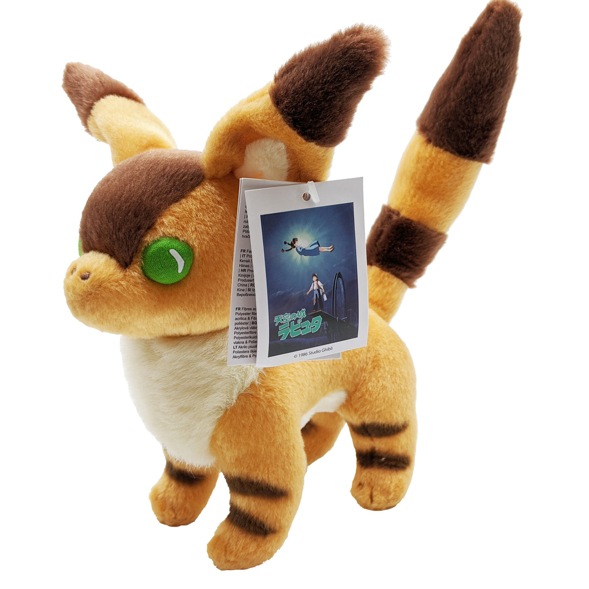 Fox squirrel plush - From Castle in the Sky — getDigital