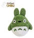 Mein Nachbar Totoro Beanbag-Plüschfigur Big Totoro (grün)